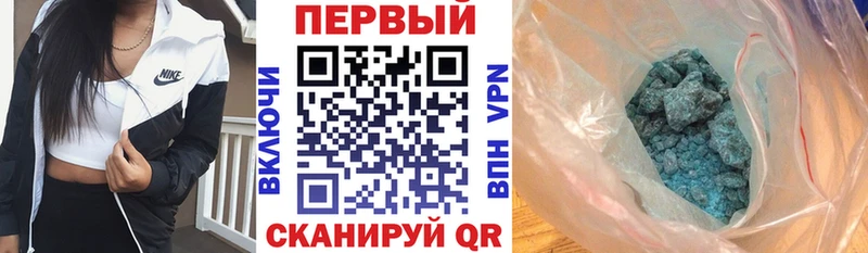 нарко площадка состав  ссылка на мегу как зайти  Павлово  наркошоп  Amphetamine 98% 