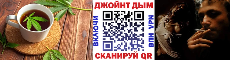 Печенье с ТГК конопля  Павлово 