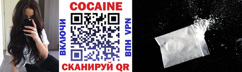 COCAIN 97%  mega ТОР  Павлово 