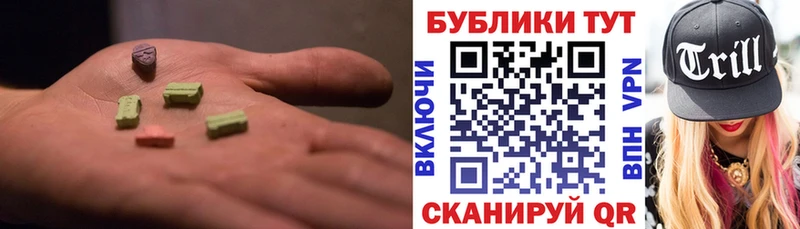 Экстази бентли  блэк спрут как зайти  Павлово  что такое  
