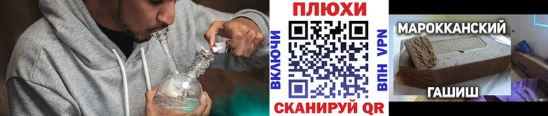 купить наркоту  hydra ONION  ГАШ Cannabis  Павлово 