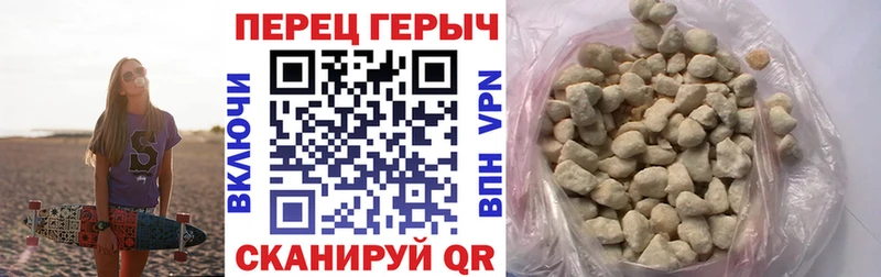 закладка Павлово ГЕРОИН Heroin