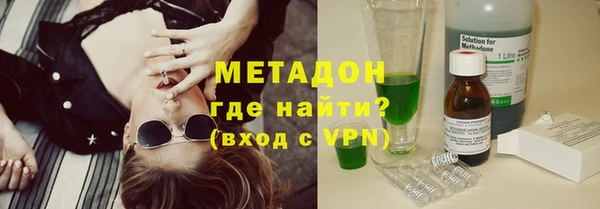 дистиллят марихуана Елизово
