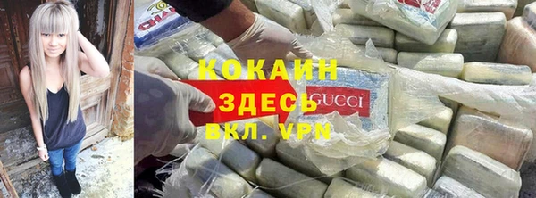 таблы Иннополис