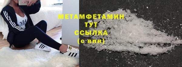 первитин Елабуга