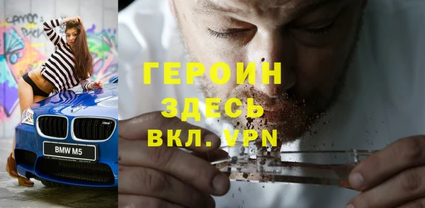 кокаин Ельня
