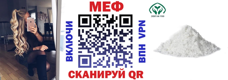 Мефедрон мяу мяу  Павлово 