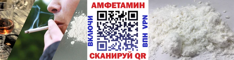 Метамфетамин Methamphetamine Павлово
