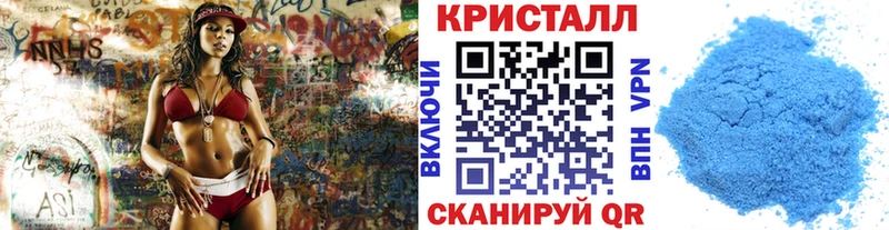 Метамфетамин пудра  Павлово 