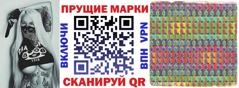 где продают   Павлово  Марки 25I-NBOMe 1,5мг 