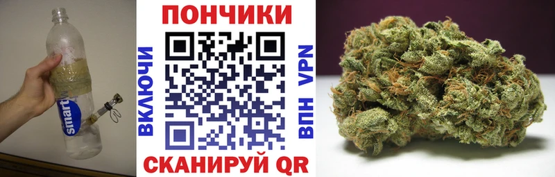 Каннабис тримм Павлово