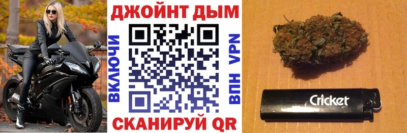 Канабис конопля  Павлово 